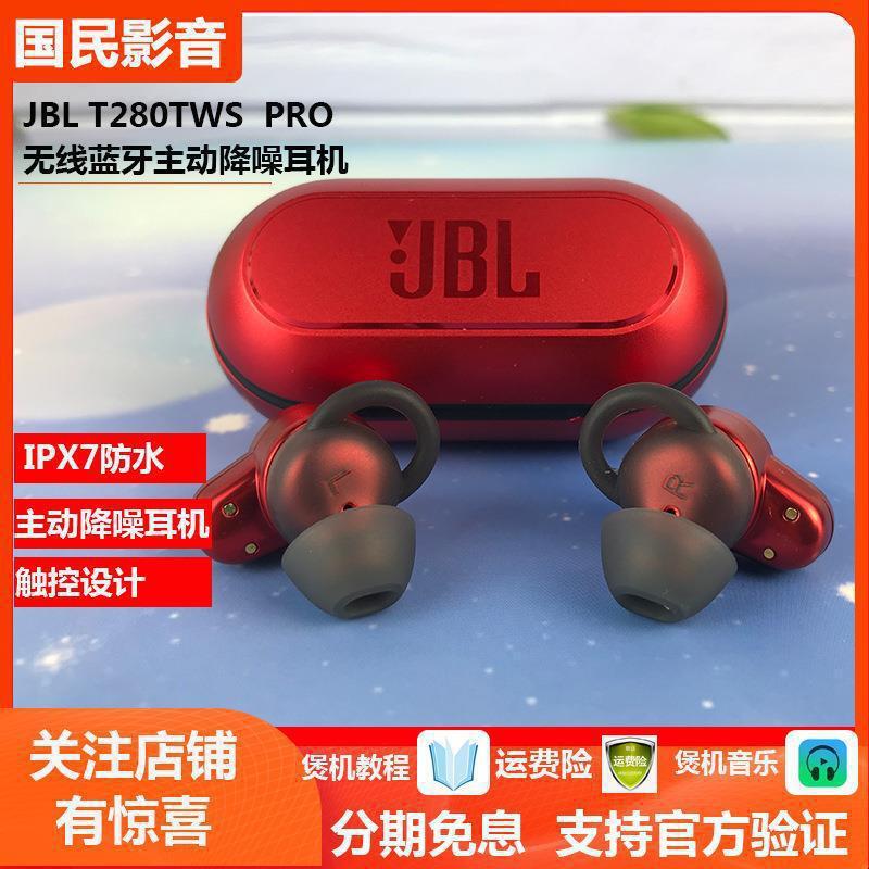 Suitable for Jbl T280Tws Pro True Wireless Bluetooth Noise-Cancelling Call Headphones, In-Ear Sports Gaming Stereo Headphones Suitable for Jbl T280Tws Pro True Wireless Bluetooth Noise-Cancelling Call Headphones, In-Ear Sports Gaming Stereo Headphones