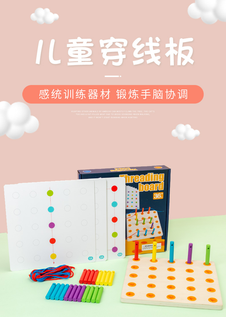 详情图