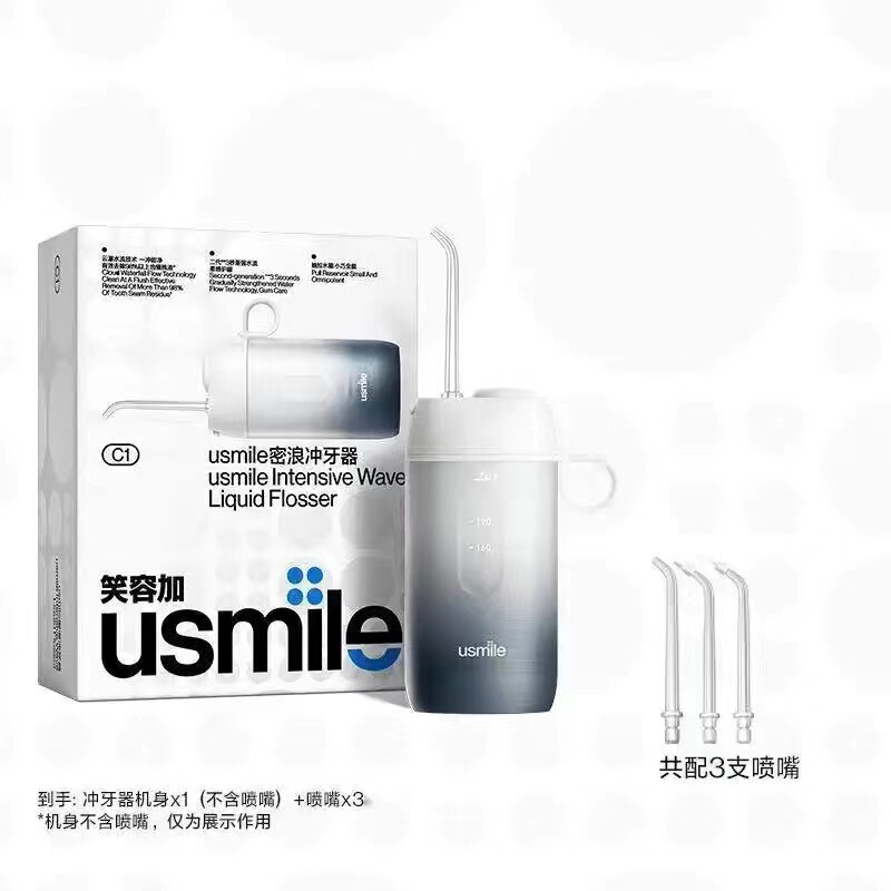 笑容加 冲牙器洗牙器水牙线 伸缩便携冲牙器 晴山蓝其他|undefined