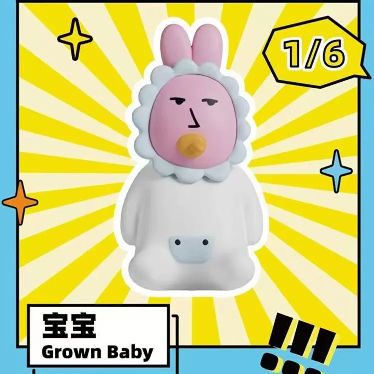 Розовый кролик "Abstract" серия Слепая коробка Модная забавная Моднячая Розовый кролик Слепая коробка фигурки Забавные украшения