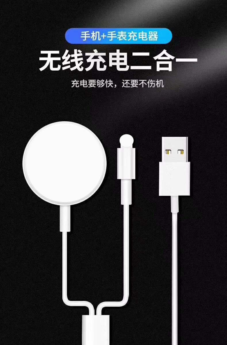 3-in-1 Apple Watch kabelloses Ladegerät mit magnetischer Saugung, 1 bis 3 iWatch8 magnetische Ladekabel, Schnellladekompatibilität