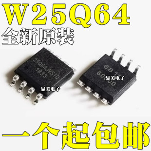 ȫ��ԭ�b W25Q64JVSSIQ W25Q64JVSIQ �NƬSOP8 FLASH�惦��оƬ