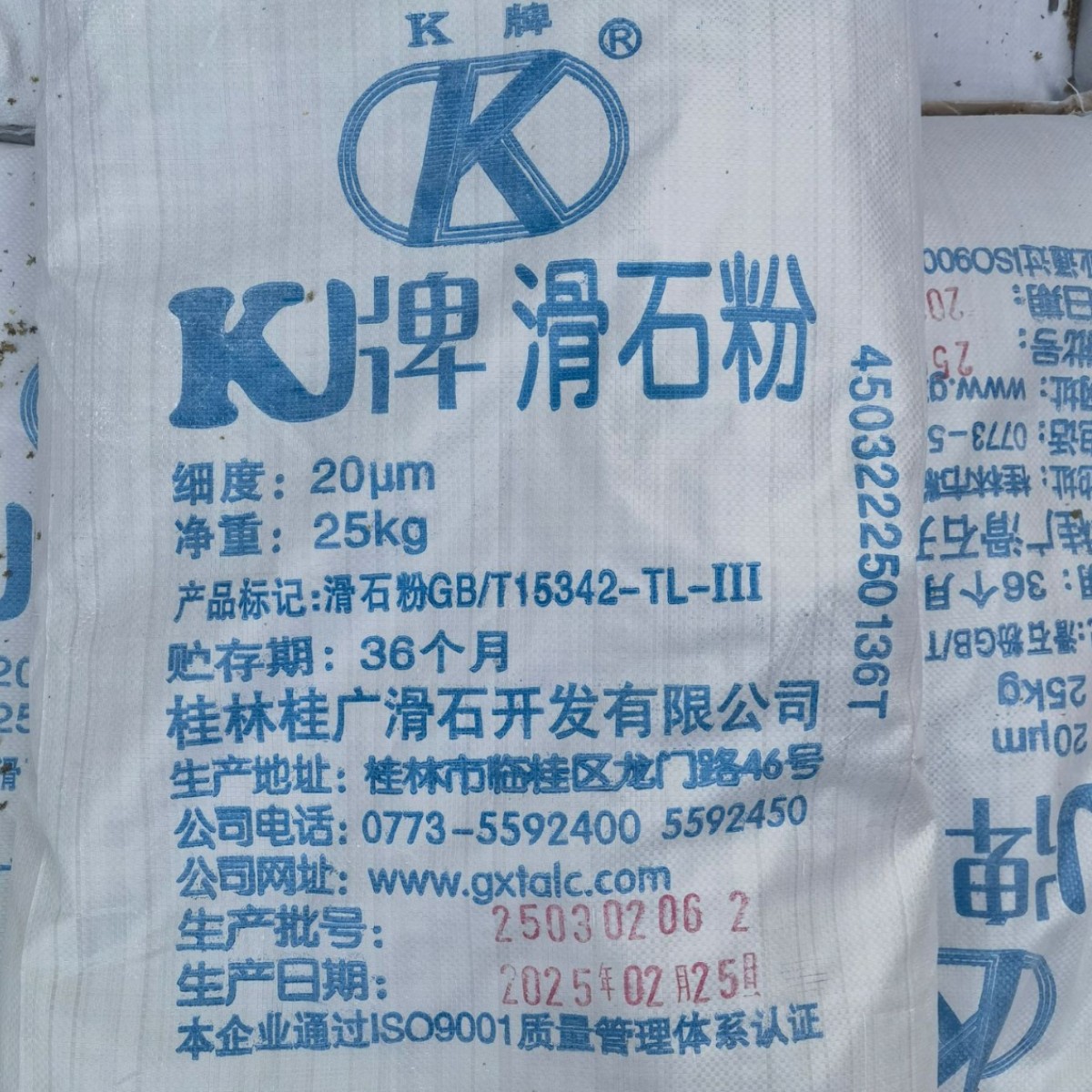 广西K牌600目滑石粉 广西桂广600目A滑石粉