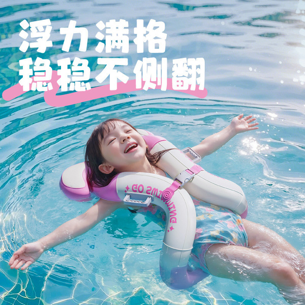 inflatable summer swimming ring for swimming