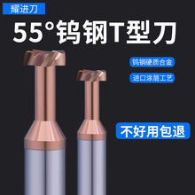 55度钨钢合金厚1钢用4刃T型刀1.5加工中心2mm毫米铣刀刀具CNC加长