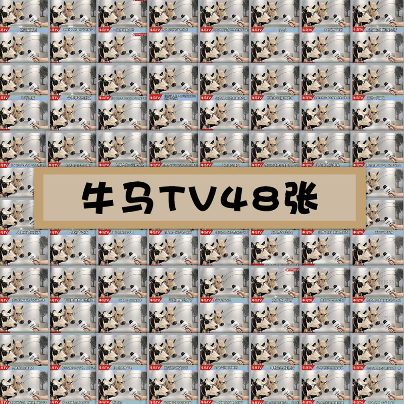 48贴个性搞笑有趣牛马TV发疯语句涂鸦贴纸打工人精神状态装饰贴画|undefined