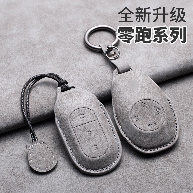 20-type 22-type C01 key case for zero running T03 car S01 all-inclusive key case c11 high-end protective case
