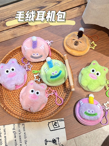 Cute wallet