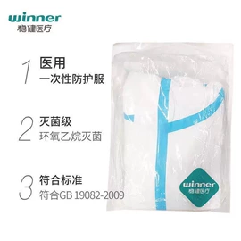 医用包;医用口罩;医用手套