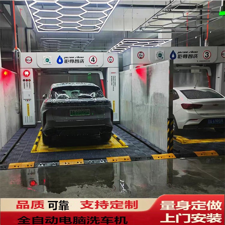 全自动龙门无接触洗车机智能往复式商用设备360商用高效清洗