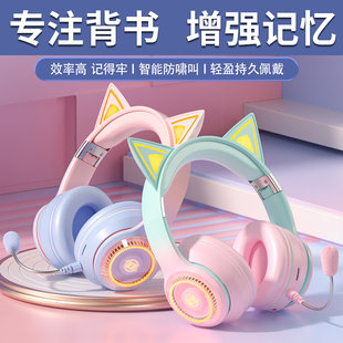 Noise-Cancelling Bluetooth Children's Cat Ear Headphones for Studying and Reciting with Microphone Return