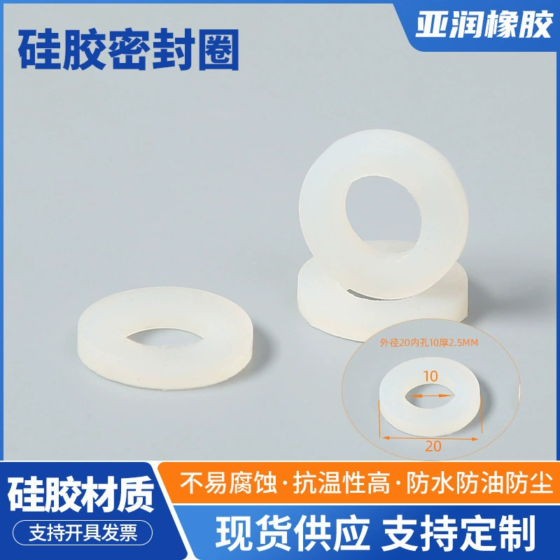 Круглое прозрачное Силиконовое уплотнительное кольцо Белая Водонепроницаемая противоскользящая прокладка Диспенсер для воды Термос Силиконовое уплотнительное кольцо
