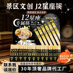 12�����S̴ľ�꾰�^�Ą���ɫ���ӶYƷ�����w�T��γ����N�����