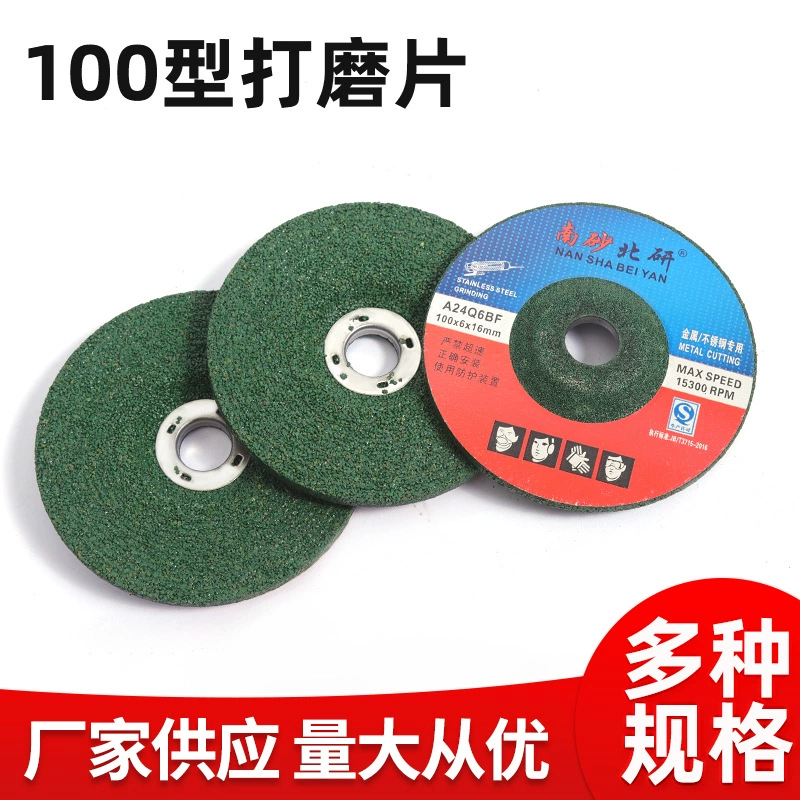 Шлифовальный диск 100-го типа, прямые поставки от производителя, алмазный шлифовальный диск 100-го типа для металла и нержавеющей стали, в наличии, быстрая доставка.