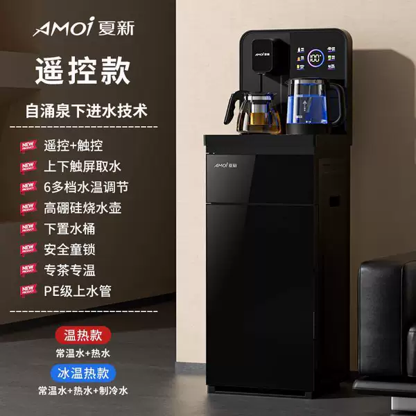 [Remote control + button] Water inlet is splash-proof + automatic stop when water is full + dual water outlets