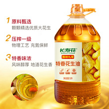 �L�ۻ���ζ�Y�����㻨����5L��եһ��ʳ����ֲ���ͷ��D����I�B