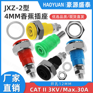 M5�������Ӿ���JXZ-2��40A�������ȫ��4mm�㽶�����_��12mm