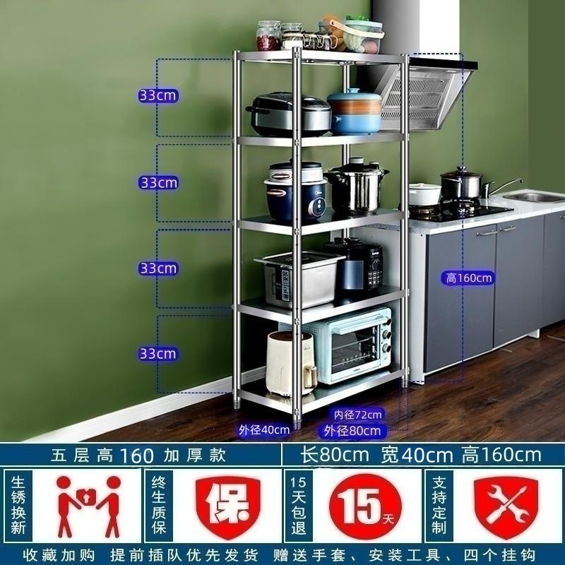 길이 80 폭 40 높이 160 5겹 조절 가능, 두꺼워짐, 후크 포함