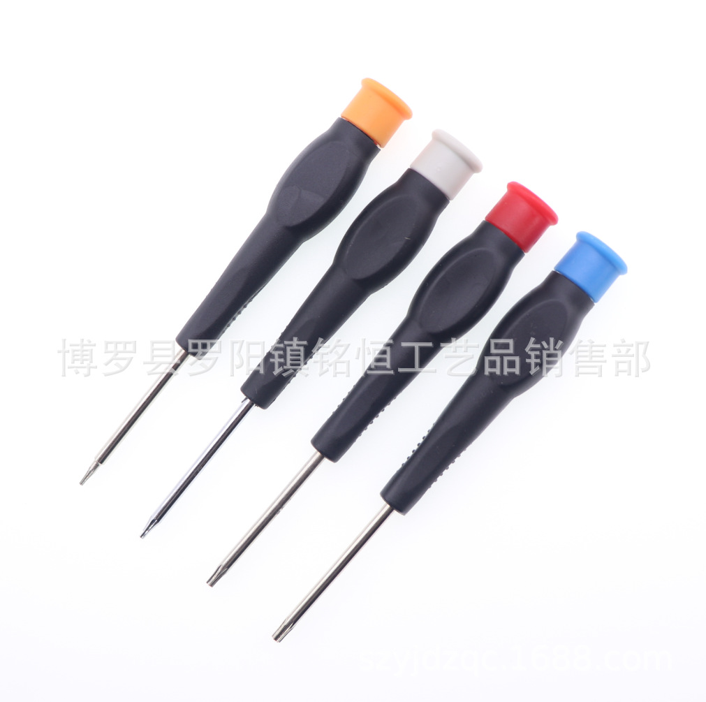 T3T4T5T6T7T8T9T10梅花螺丝批 T5梅花螺丝刀 T6T8T10梅花螺丝刀