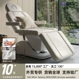 美发椅;按摩床;洗头床