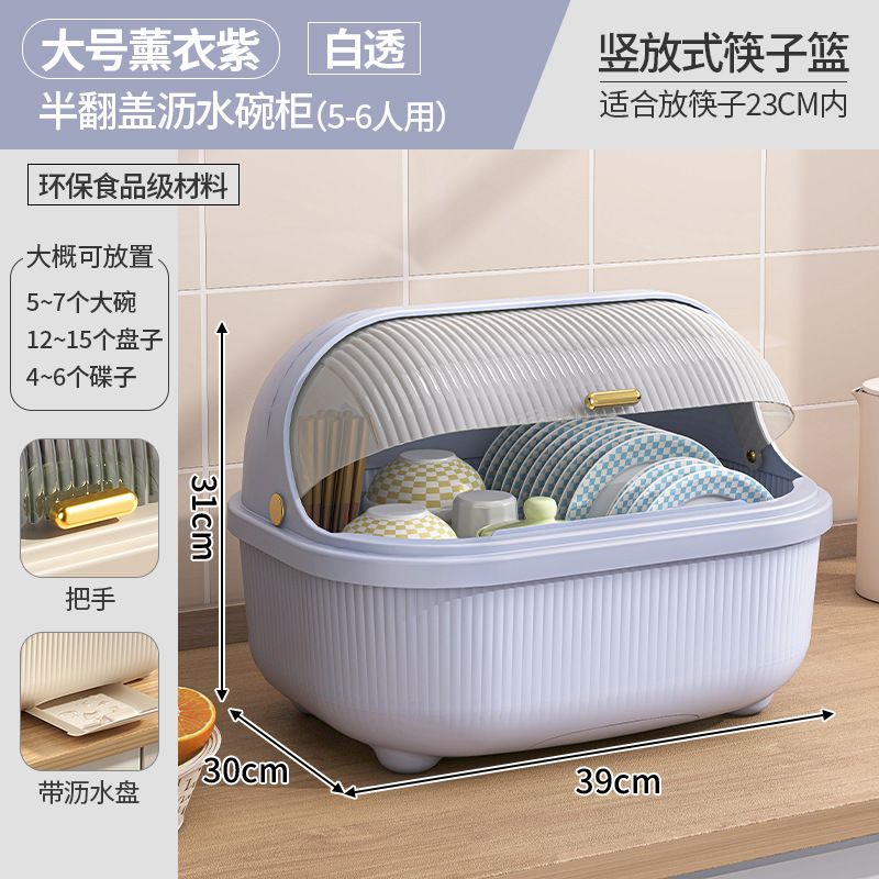 [두꺼운 PP 소재] 대형 라벤더 퍼플 + 흰색 투명 커버