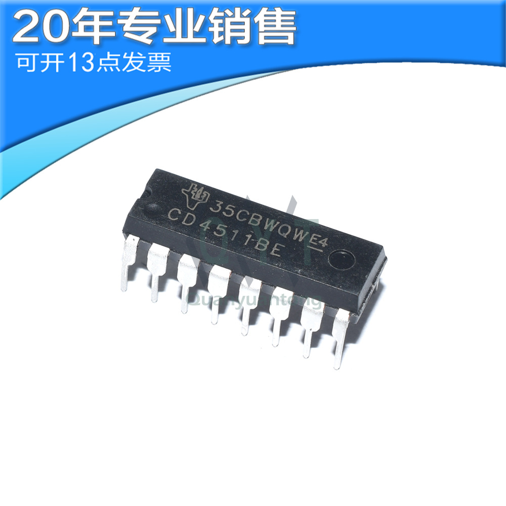 全新 CD4511BE DIP16 锁存解码器 驱动ic 直插 集成ic 电子元器件