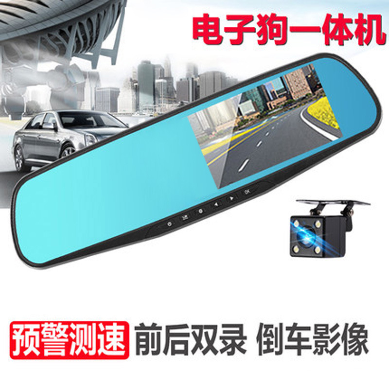 Cámara de coche retrovisor con grabadora 1080P, espejo HD, doble lente con visión trasera