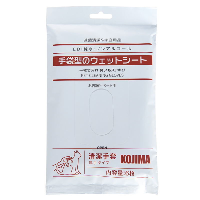 KOJIMA guantes sin lavado para mascotas toallas húmedas para gatos y perros limpieza en seco desodorizante artículos de baño húmedos