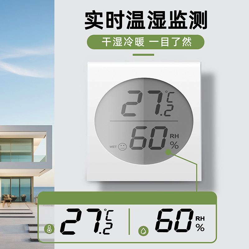 Gere Graffiti 温湿度計 TH52 電子温度計 電子湿度計 デジタル インテリジェント検出 家庭用 屋内用|undefined