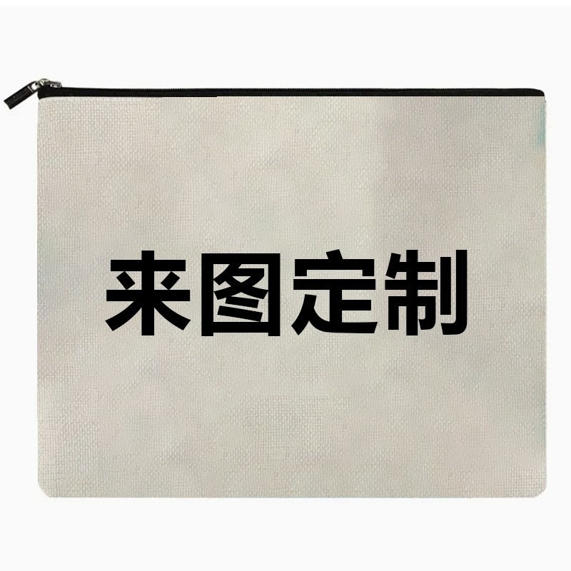 亚马逊跨境史迪仔洗漱包棉麻便携式双面印花旅行收纳包厂家批发|undefined