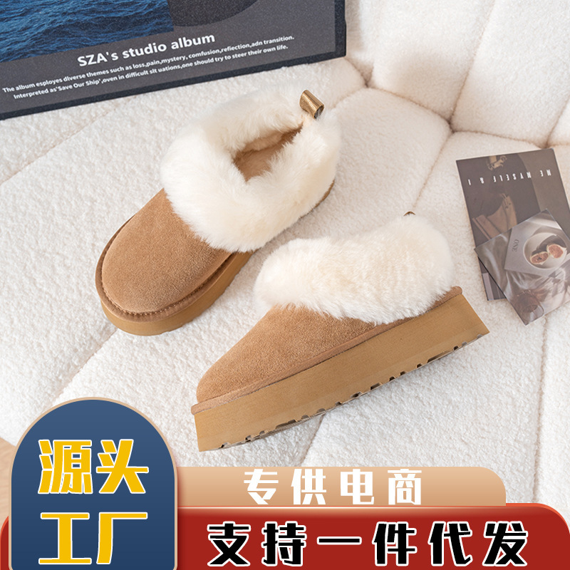 2025 New Wool Tassel Cowhide Fur All-In-One Snow Boots for Women Non-Slip Warm Flats Snow Cotton Shoes Winter