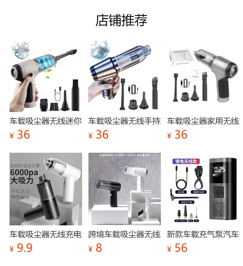 Cross-border car vacuum cleaner suction and blowing integrated dual-use wireless super suction handheld high-power rechargeable dust blower