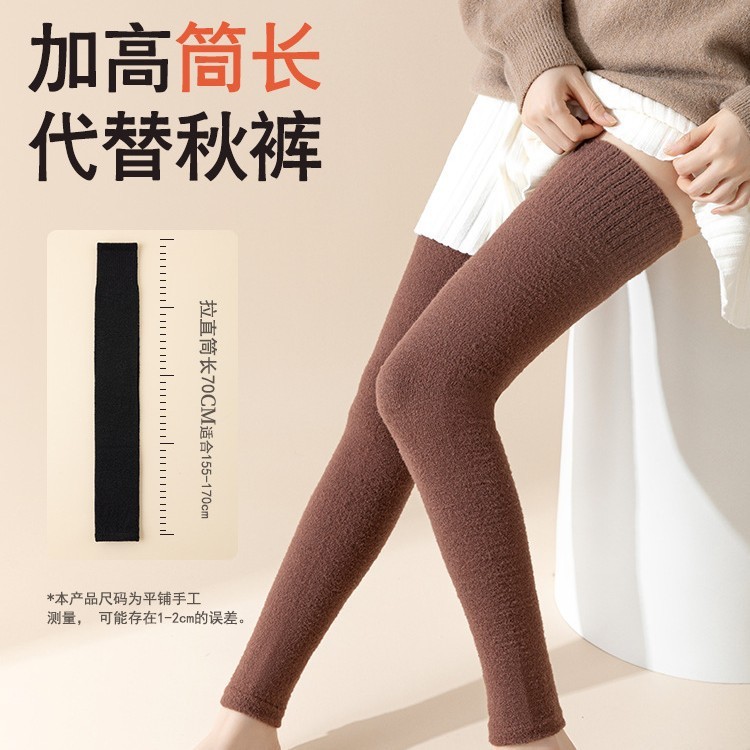 冬用ニーハイソックス、レディース用オーバーニーソックス、ロング丈レッグウォーマー、膝当て付きソックス、毛足の長いソックス、着圧ソックス|undefined