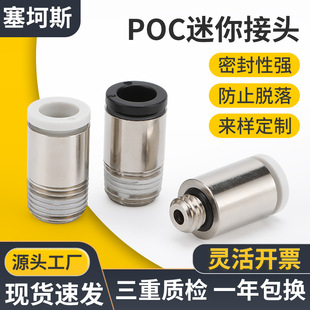 ��ܿ��POC΢��������^�A���ݼyֱͨ��ӿ��ٽ��^