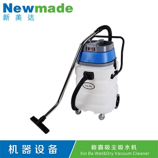 定制干湿两用吸尘器 双马达半透明塑料吸尘吸水机 厂家批发吸尘机
