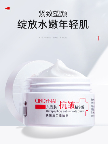 Sandy Nell 6-Peptide Anti-Wrinkle Face Cream, Glowing Essence Lotion, Radiant Moisturizing Face Hydrating Serum Wholesale