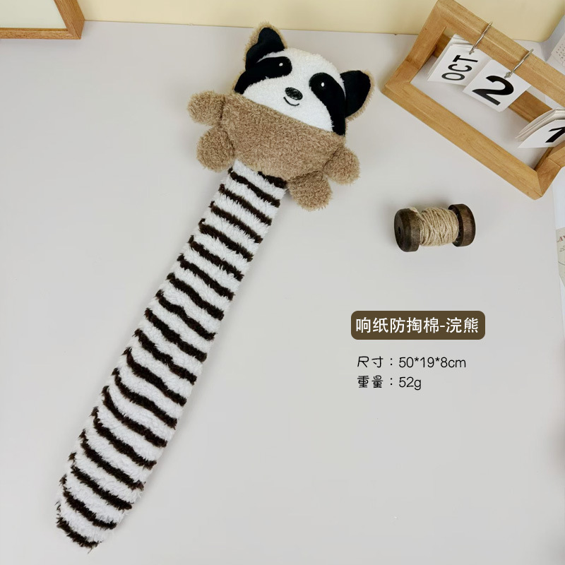 새로운 딸랑이 종이 긴 동물 - 너구리