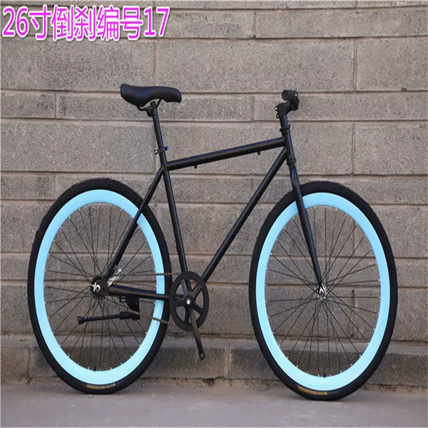 Back brake number 17