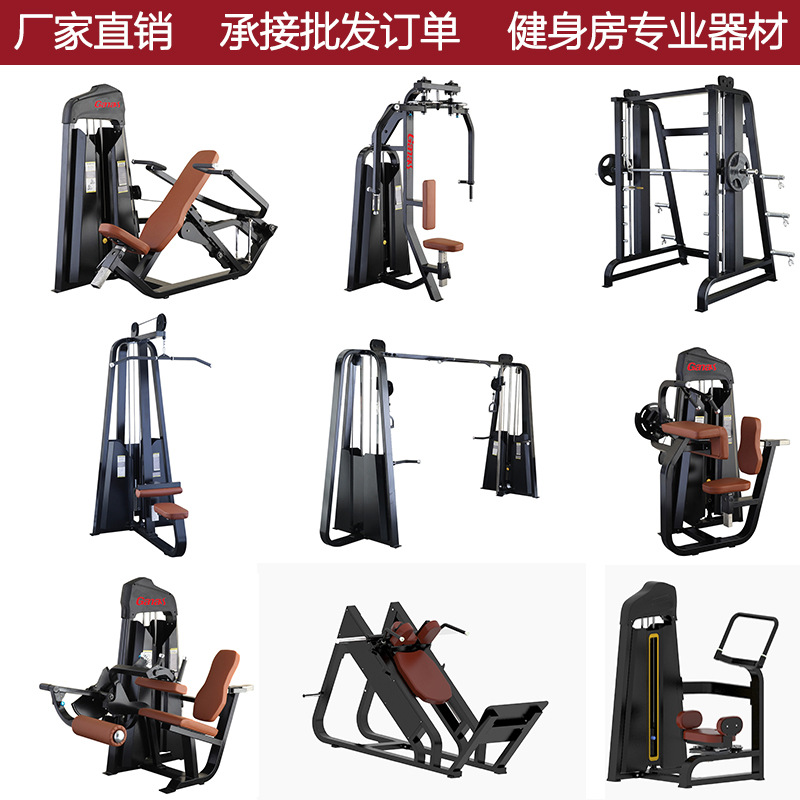 Conjunto completo comercial de equipos de fitness Hummer para gimnasio, estante de gantry Bumblebee, dispositivo de entrenamiento integral