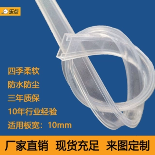 工厂直供led软灯带硅胶软管5050带卡薄款细软套管透明管三年质保