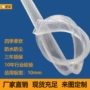 带卡薄款质保5050软管