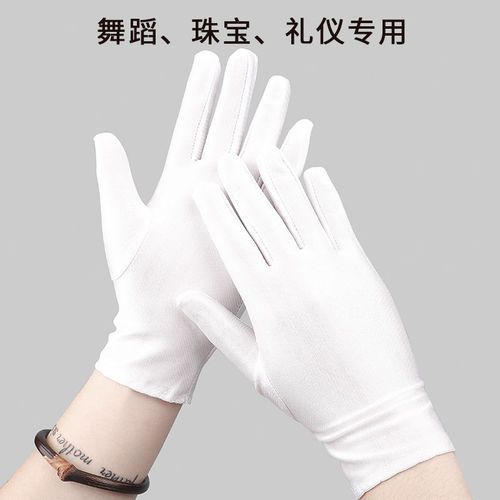 Spring and Autumn Cycling and Summer Thin Black and White Ice Silk Ceremonial Elastic Sunscreen Spandex Performance Men's Fishing Driving Gloves for Women