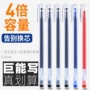 三色大容量学生考试水性笔