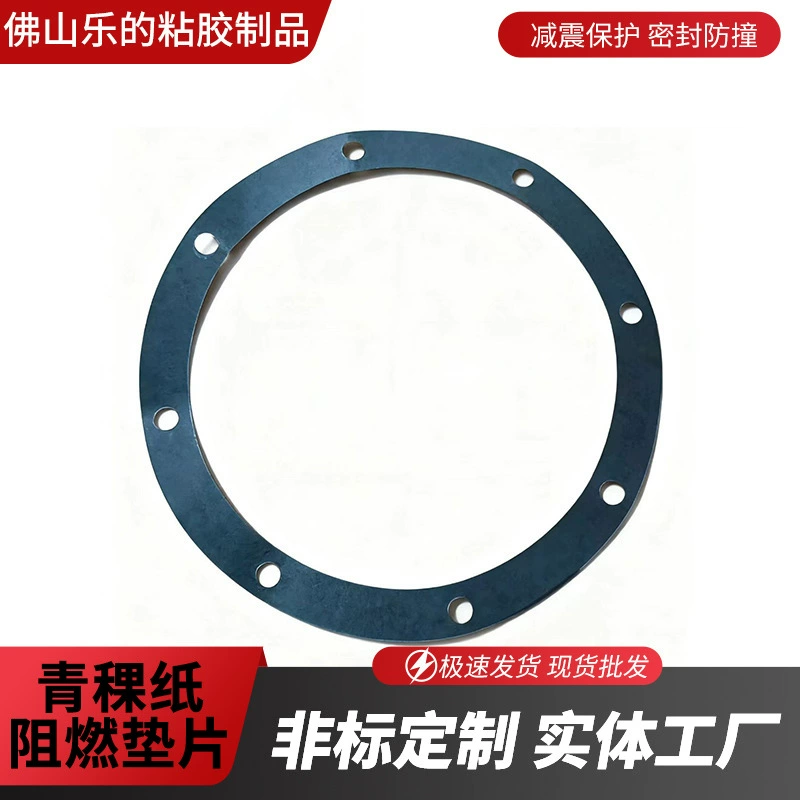 Производители поставляют большое количество высокогорных ячменных бумажных огнестойких прокладок, термостойких изоляционных листов для двигателей, прокладок с покрытием 18650