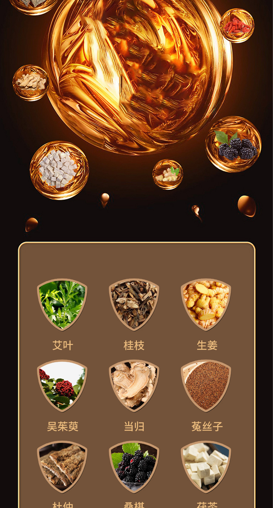 Prostate Care Herbal Patch with Nanyang Mugwort Acupoint Patch 8 Patches per Box specifications