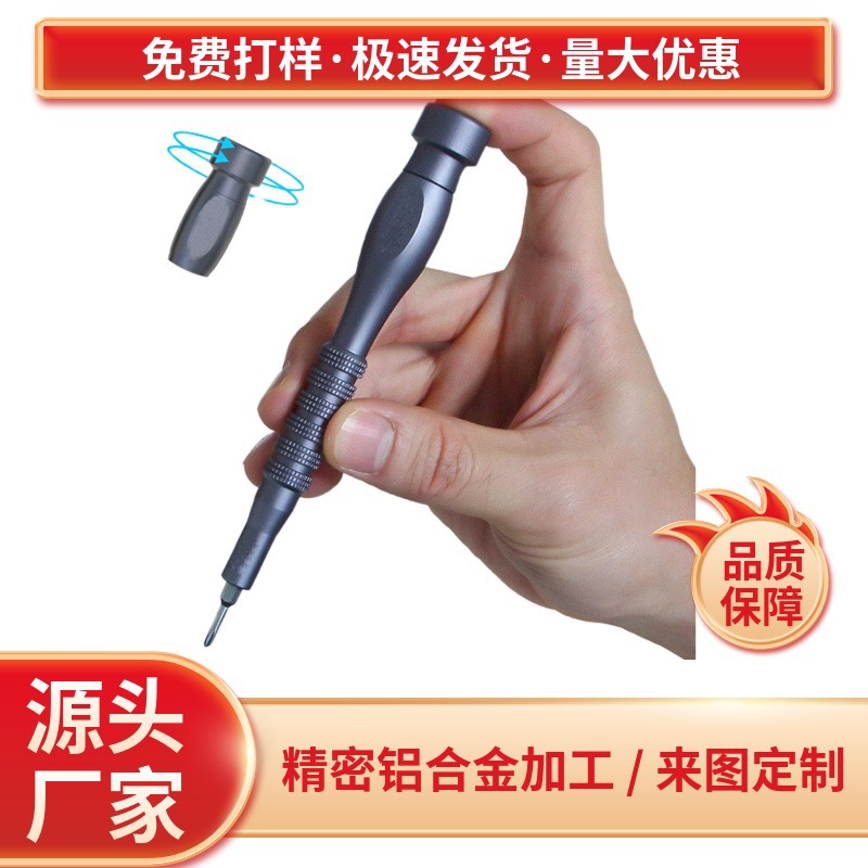 Fábrica de pelo liso traje aleación Aluminio mango Material Acero S2 precisión Apple reparación del teléfono móvil herramienta destornillador