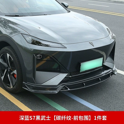 and Rear Lip Only, Spoiler - single-pack-changan-dark-blue-s72023-2024-s7-black-warrior-surrounded-by-carbon-fiber-pattern