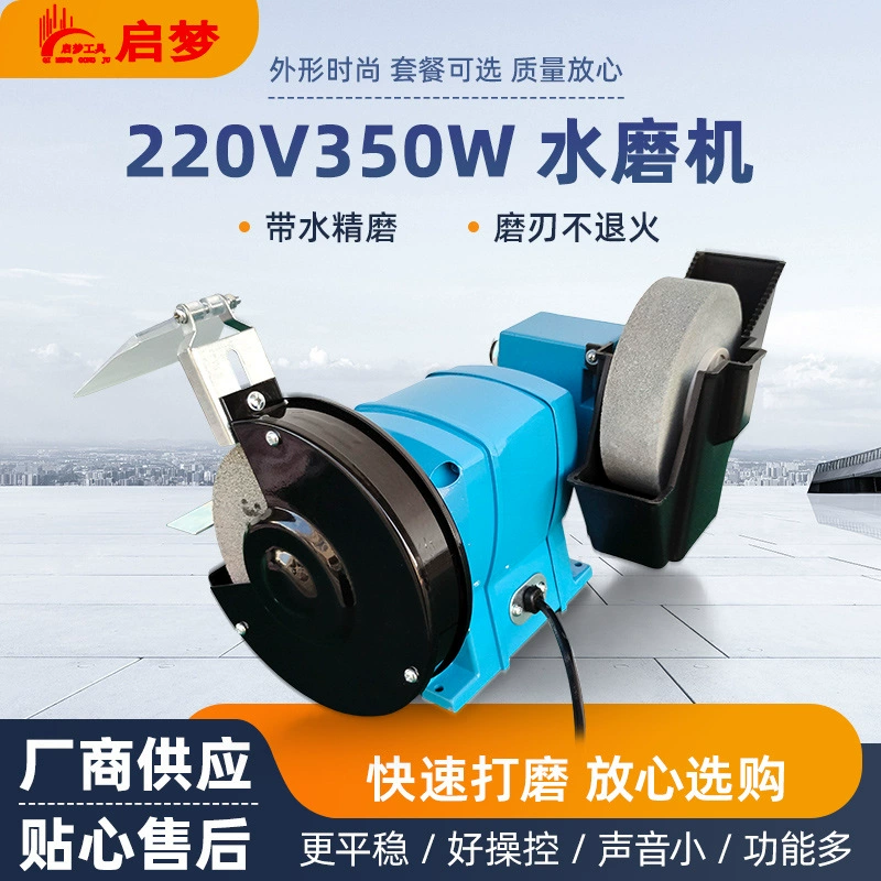 6 дюймов 350 Вт водяной шлифовальный станок настольный маленький домашний электрический шлифовальный станок 220V водяной шлифовальный шлифовальный станок