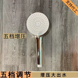 手持花洒;花洒软管;花洒套装