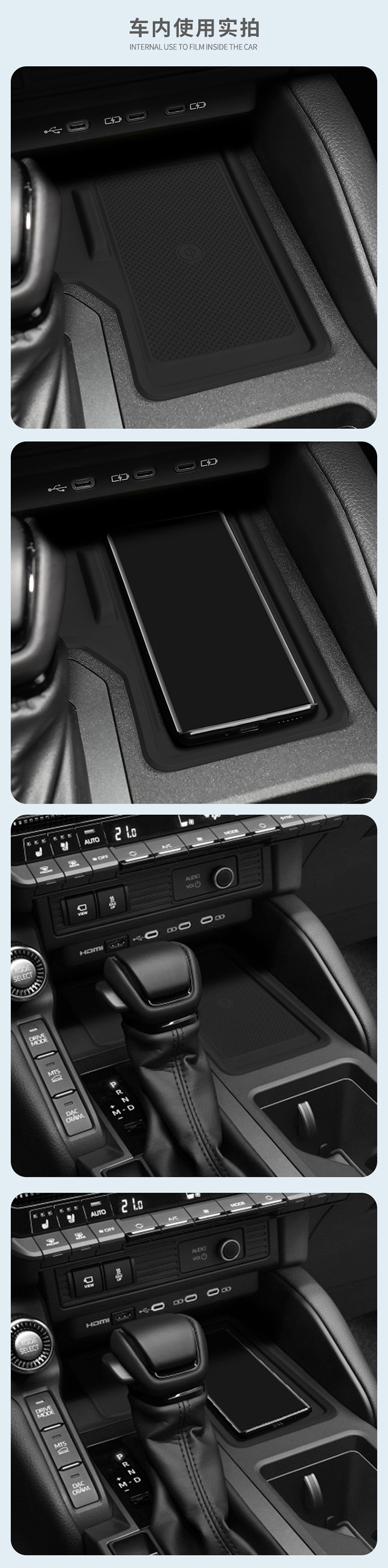 Suitable for 24-25 Toyota Prado Central Control Wireless Charging Silicone Anti-Slip Mat Car Protection Car Special Products